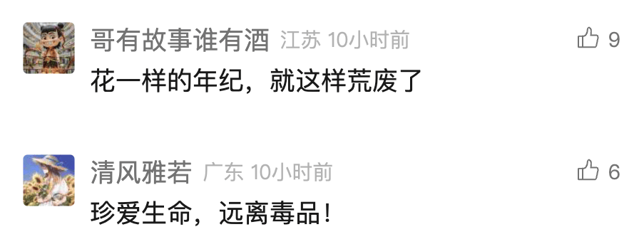 中国男歌手涉毒被捕<strong></p>
<p>怎么买比特币</strong>！