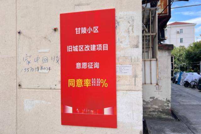 原本拒绝“原拆原建”的上海老小区<strong></p>
<p>比特币创始人</strong>,时隔一年喜迎动迁