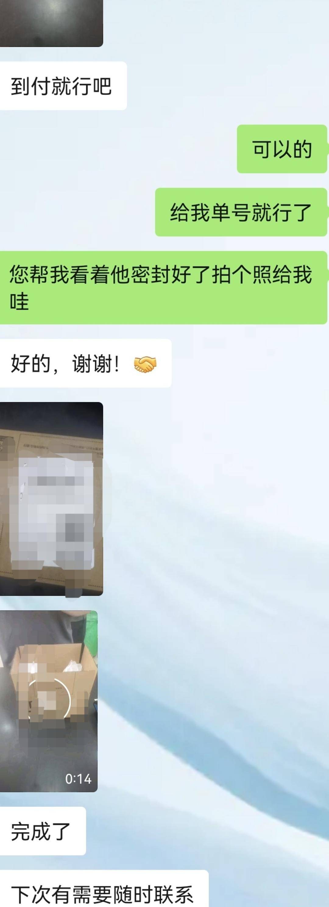 深圳水贝市场金价单克飙升60元<strong></p>
<p>比特币多少钱一枚</strong>！外省投资者请同城跑腿紧急取货