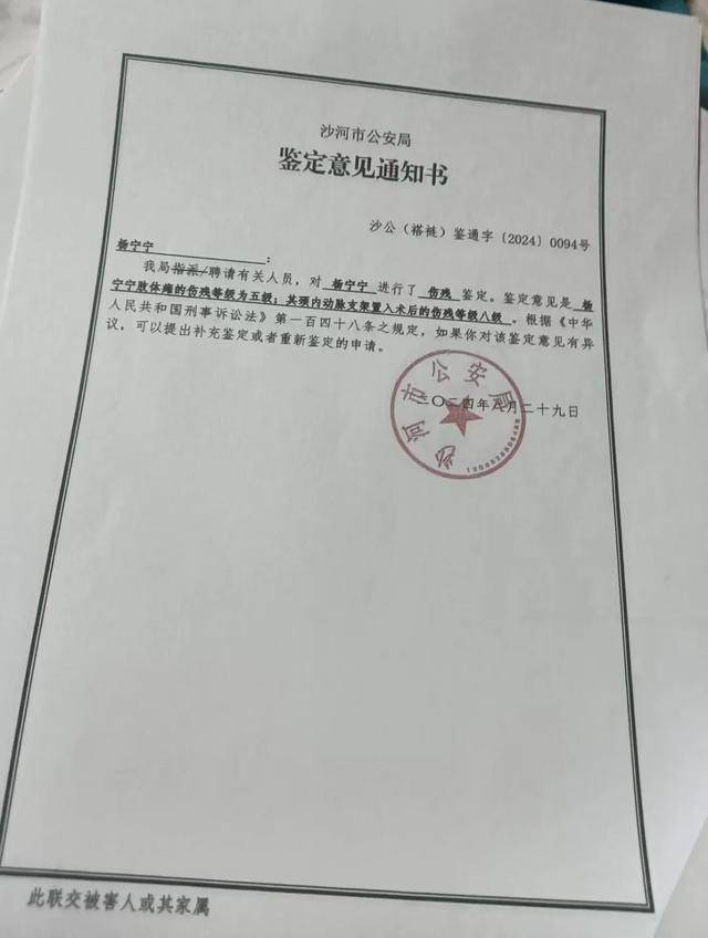 女子熟睡中被丈夫掐脖子，终生残疾