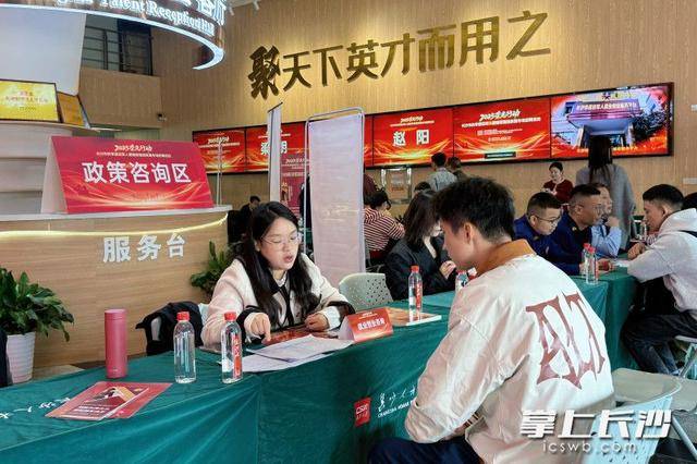 700余名退役军人及军属长沙求职<strong></p>
<p>今天比特币价格</strong>,165人达成意向