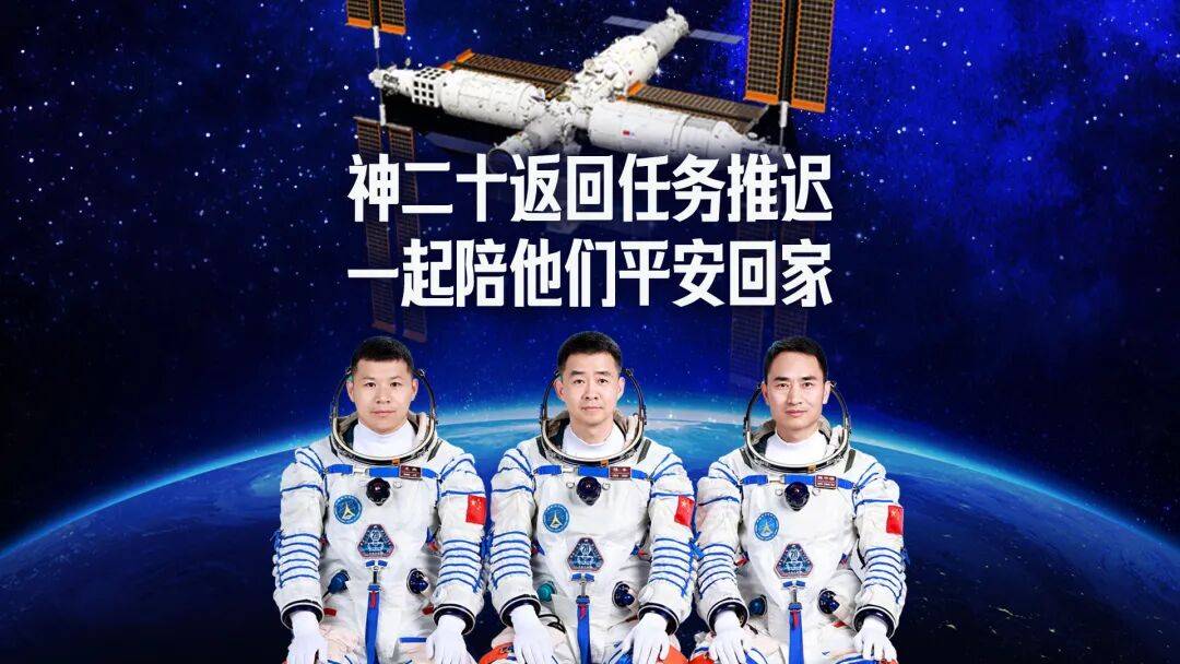 直播 | 神二十返回任务推迟<strong></p>
<p>今天比特币价格</strong>,一起陪他们平安回家