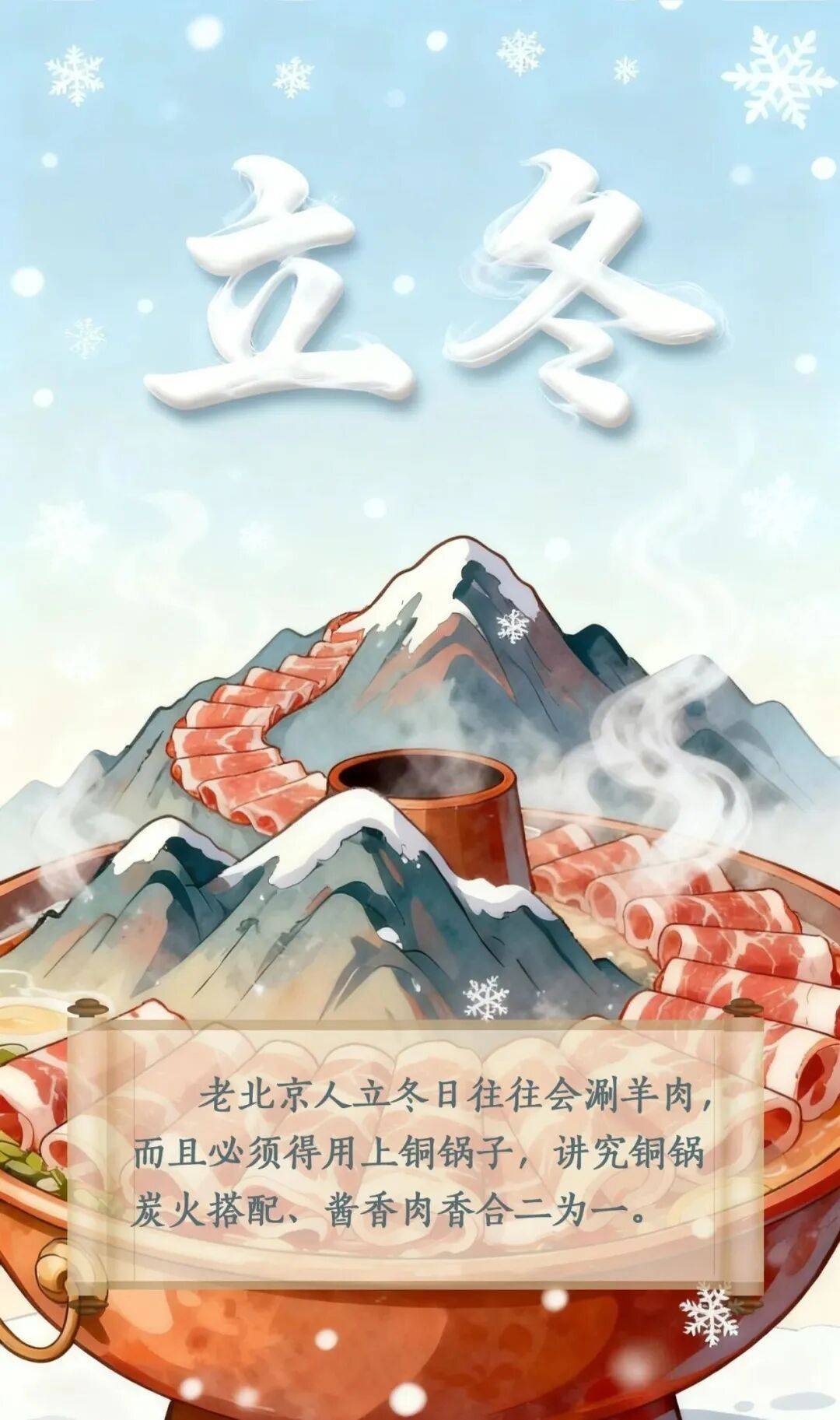 立冬到底该吃啥<strong></p>
<p>比特币现在多少钱</strong>？