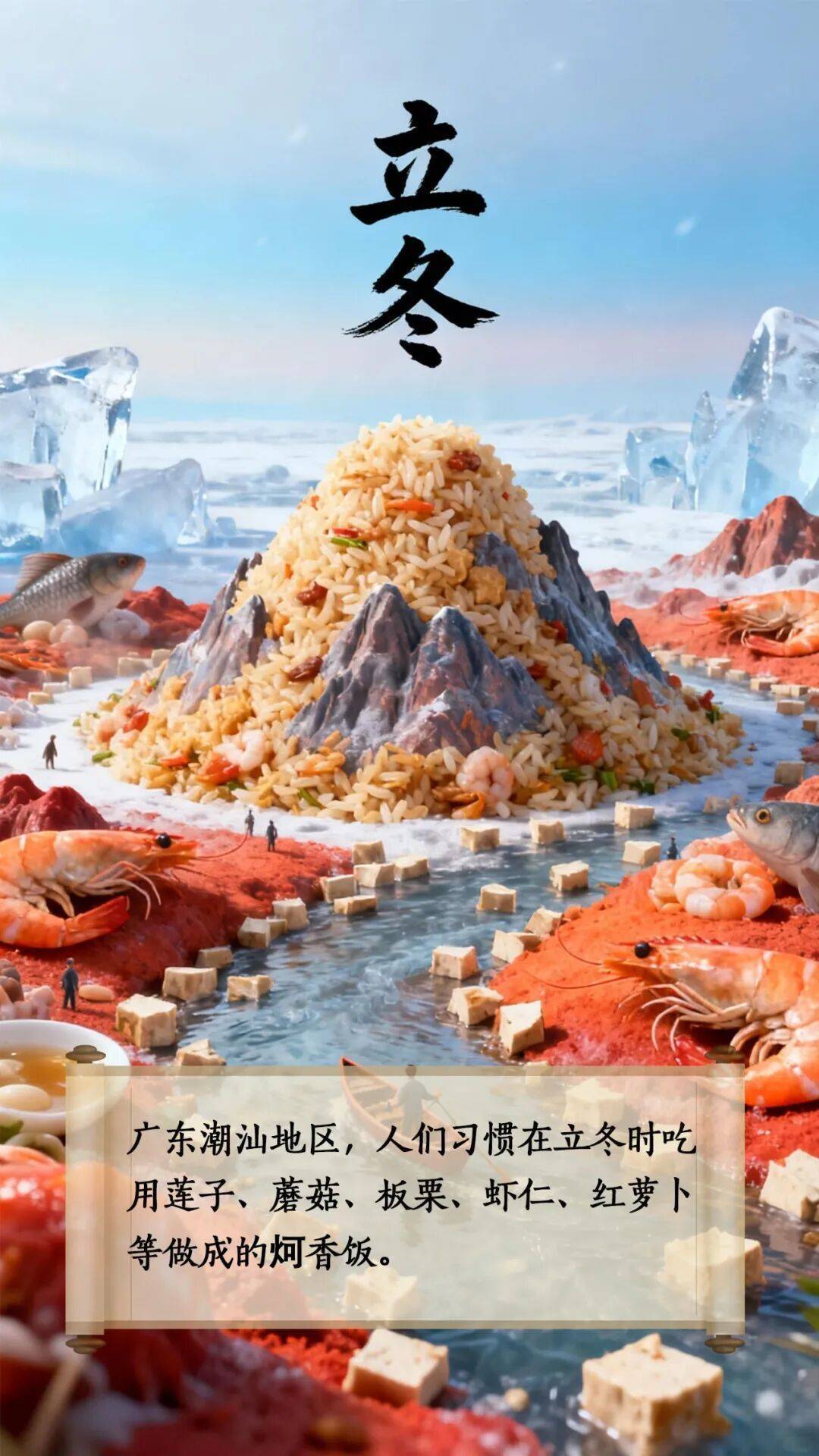 立冬到底该吃啥<strong></p>
<p>比特币现在多少钱</strong>？