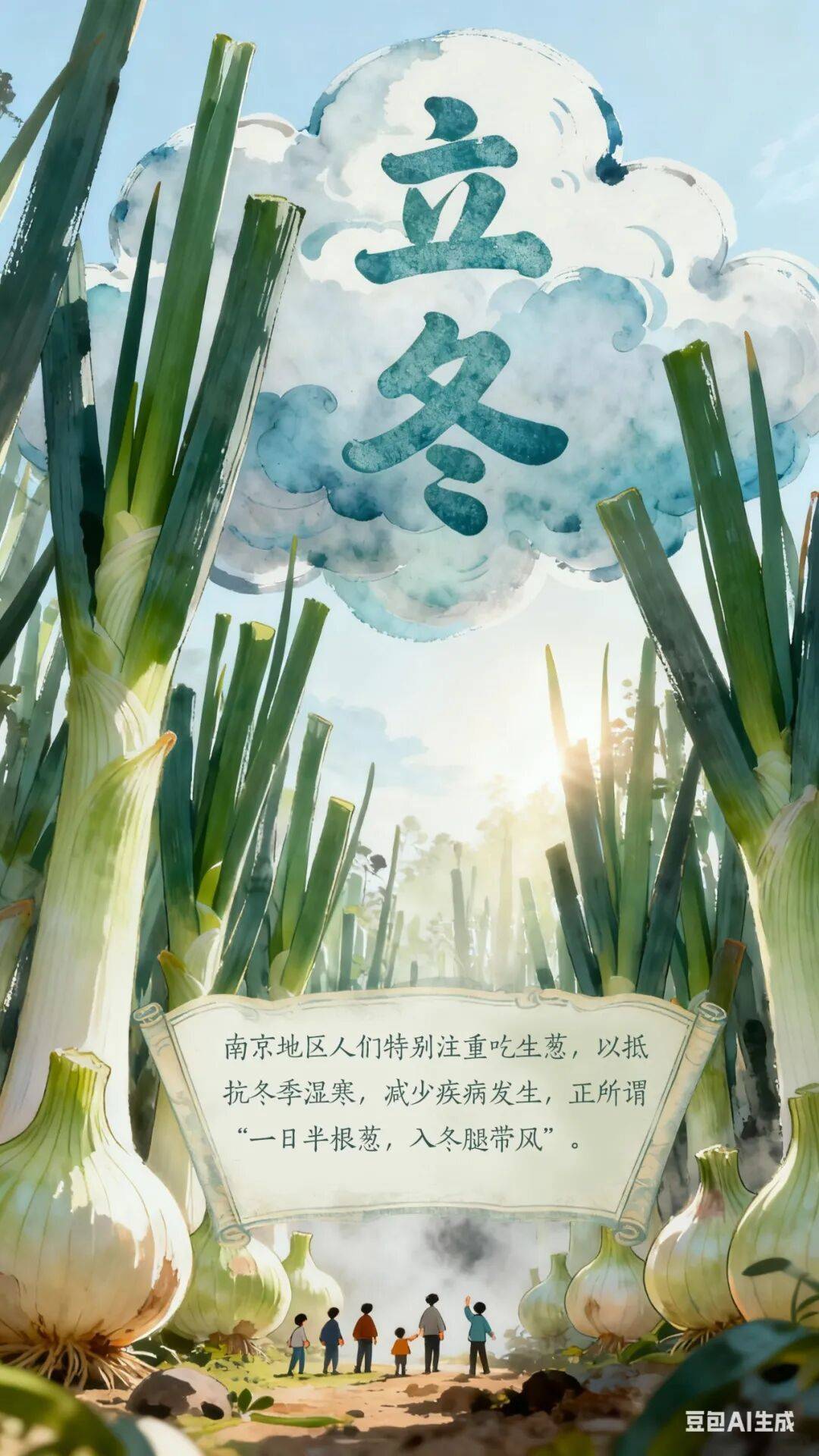 立冬到底该吃啥<strong></p>
<p>比特币现在多少钱</strong>？