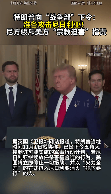 51票对49票<strong></p>
<p>比特币现在多少钱</strong>,禁止特朗普绕过国会对委内瑞拉动武议案被否决