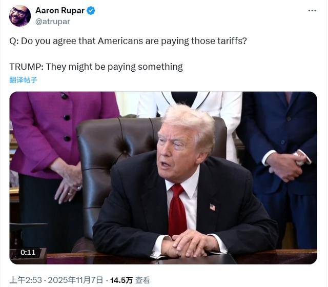 罕见改口<strong></p>
<p>比特币现在多少钱</strong>？特朗普承认：美国人正为关税付出代价