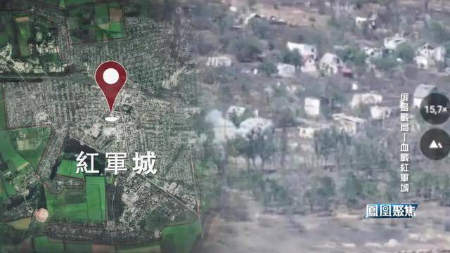 红军城失守<strong></p>
<p>比特币现在多少钱</strong>，俄军猛攻逼和谈，西方援乌已现退缩？｜凤凰聚焦