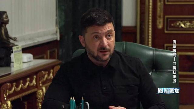 红军城失守<strong></p>
<p>比特币现在多少钱</strong>，俄军猛攻逼和谈，西方援乌已现退缩？｜凤凰聚焦