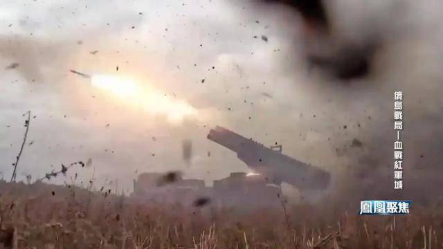 红军城失守<strong></p>
<p>比特币现在多少钱</strong>，俄军猛攻逼和谈，西方援乌已现退缩？｜凤凰聚焦