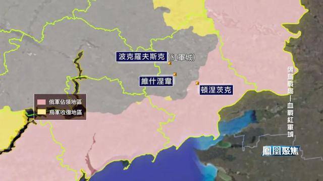 红军城失守<strong></p>
<p>比特币现在多少钱</strong>，俄军猛攻逼和谈，西方援乌已现退缩？｜凤凰聚焦