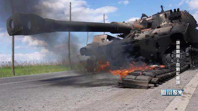 红军城失守<strong></p>
<p>比特币现在多少钱</strong>，俄军猛攻逼和谈，西方援乌已现退缩？｜凤凰聚焦