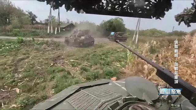 红军城失守<strong></p>
<p>比特币现在多少钱</strong>，俄军猛攻逼和谈，西方援乌已现退缩？｜凤凰聚焦