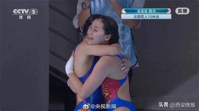 陈芋汐掌敏洁获全运会女双10米台冠军；全红婵带伤出战获第五<strong></p>
<p>比特币现在多少钱</strong>，此前教练说她每天都疼得不得了