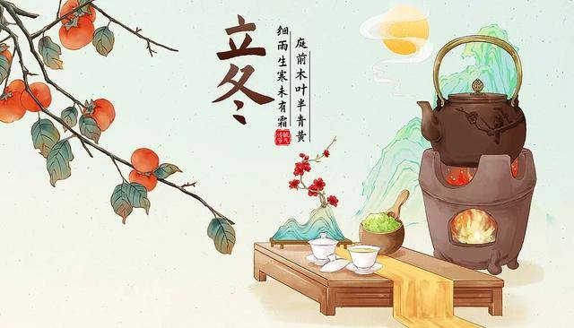 百年难遇“早立冬”来了<strong></p>
<p>比特币现在多少钱</strong>!有啥讲究?早看早准备!