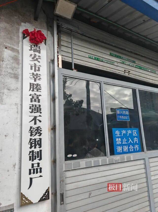 “传家锅”工厂账号粉丝已超260万<strong></p>
<p>比特币现在多少钱</strong>，对话锅厂负责人傅家兄弟：30年老锅依然能用，证明当年造锅选择是对的