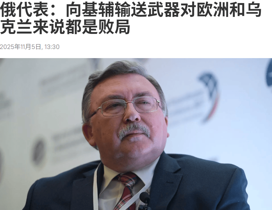 俄外交部发言人：若非遭西方败坏<strong></p>
<p>比特币现在多少钱</strong>，乌克兰本可成为经济明珠