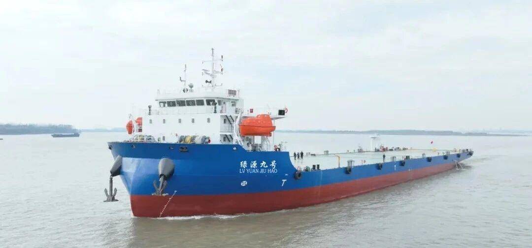 琼州海峡新能源车辆运输甲板货船 “绿源九号”成功领证