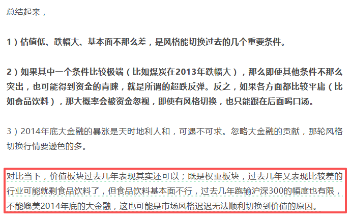 白酒的至暗时刻<strong></p>
<p>比特币价值</strong>，过去了吗？