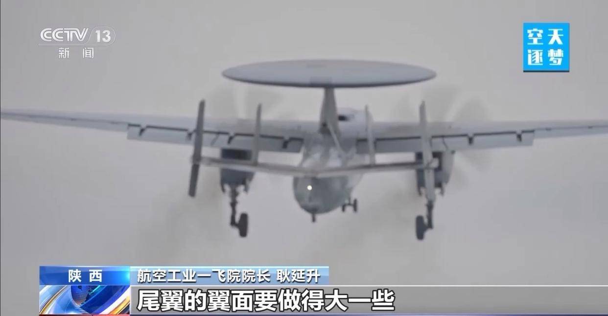 “哪吒”<strong></p>
<p>比特币价值</strong>！福建舰舰载机空警-600为何得此昵称？