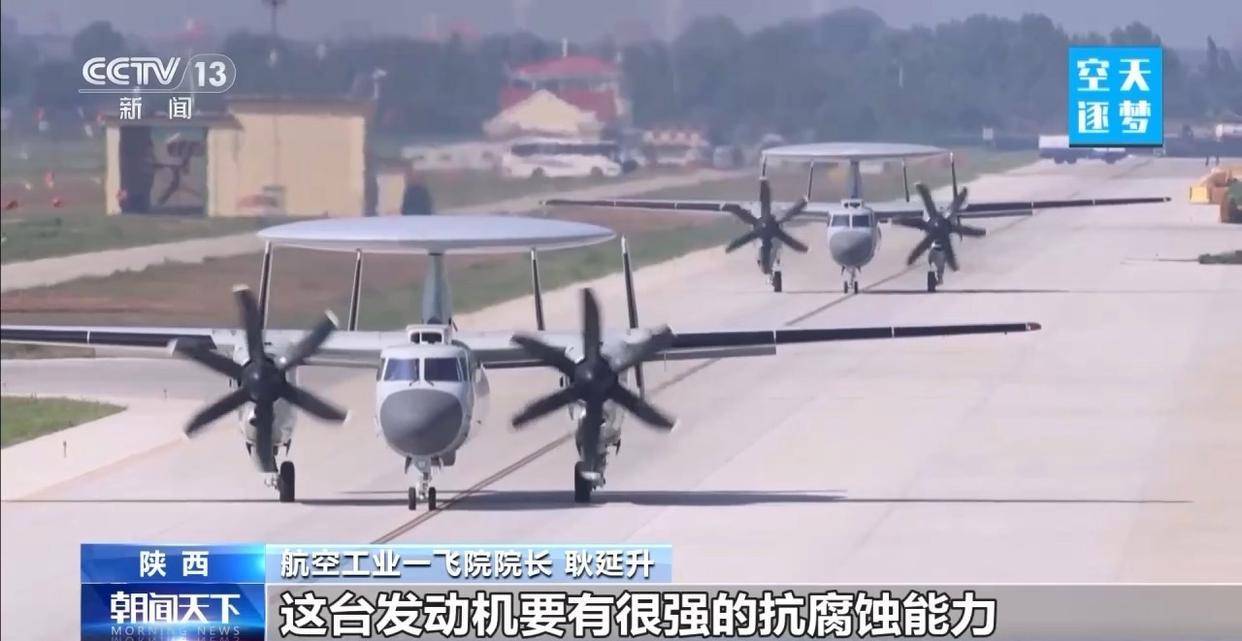 “哪吒”<strong></p>
<p>比特币价值</strong>！福建舰舰载机空警-600为何得此昵称？