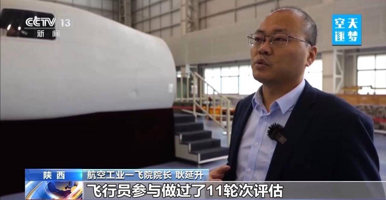 “哪吒”<strong></p>
<p>比特币价值</strong>！福建舰舰载机空警-600为何得此昵称？