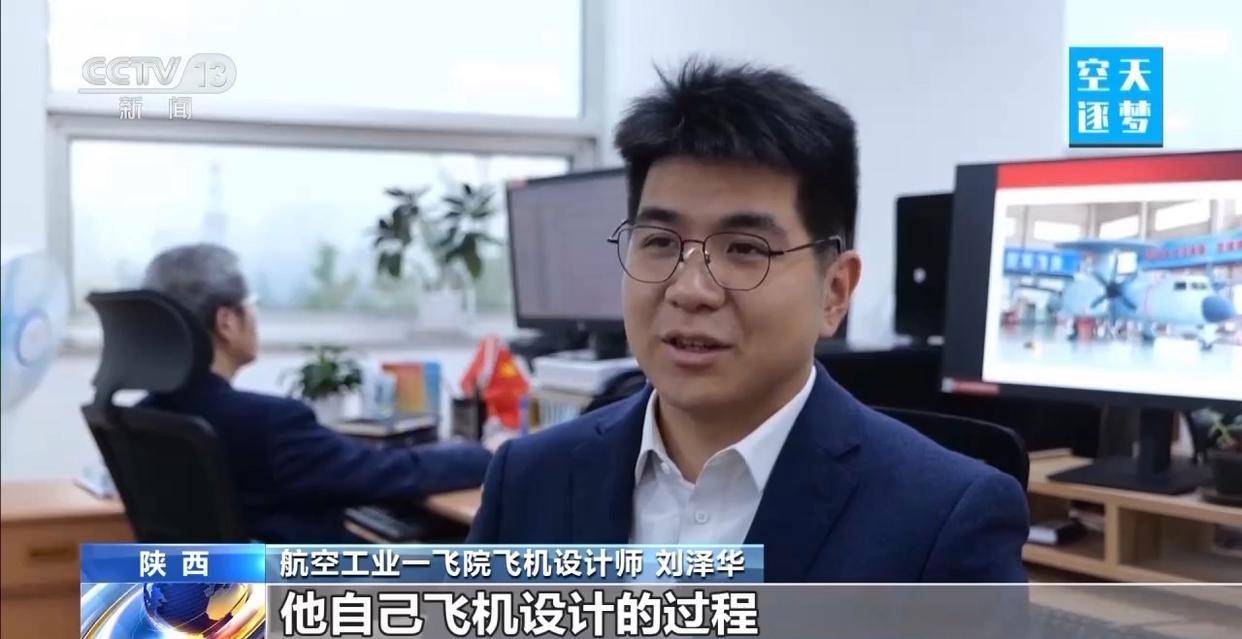 “哪吒”<strong></p>
<p>比特币价值</strong>！福建舰舰载机空警-600为何得此昵称？