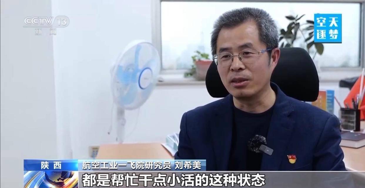 “哪吒”<strong></p>
<p>比特币价值</strong>！福建舰舰载机空警-600为何得此昵称？