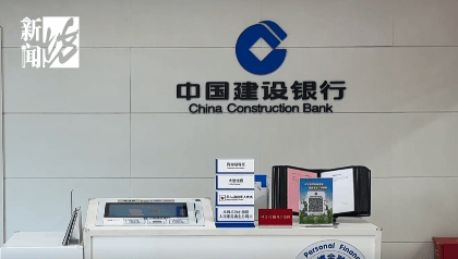 上海阿姨傻眼！在大银行存款近30年<strong></p>
<p>比特币怎么购买</strong>，取款时却找不到了？