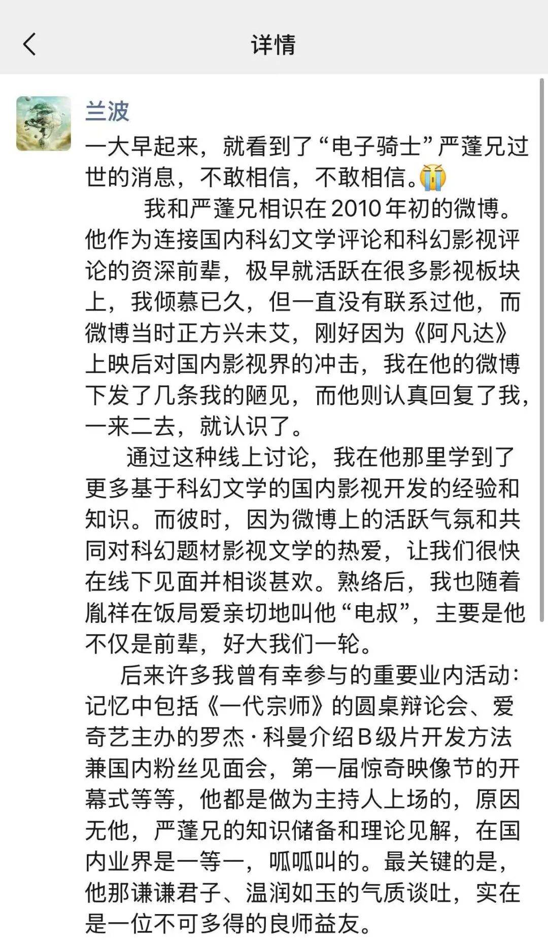 太突然!他于昨晚去世<strong></p>
<p>比特币怎么购买</strong>,几天前还更新账号;多位影视圈人士发文悼念