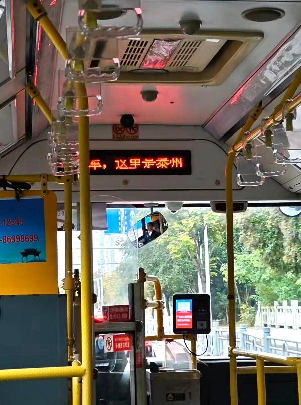 泰州上新苏超永久型路牌:这里是泰州<strong></p>
<p>比特币怎么购买</strong>,我们是冠军