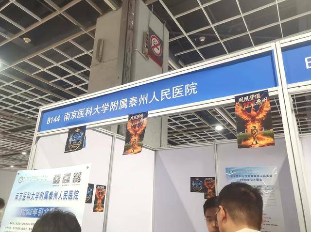 泰州上新苏超永久型路牌:这里是泰州<strong></p>
<p>比特币怎么购买</strong>,我们是冠军