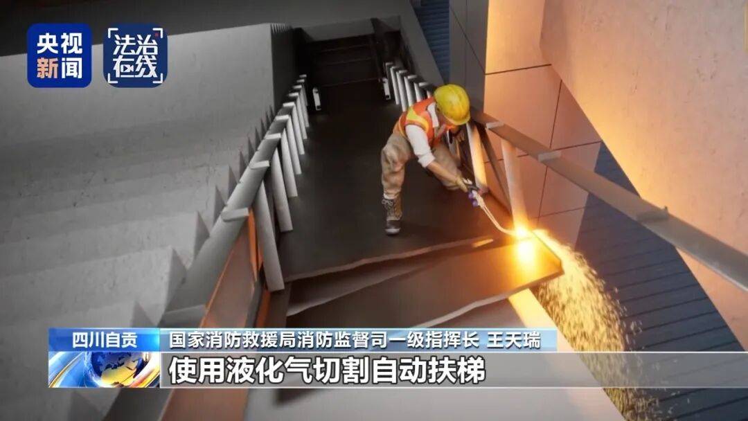 致16死39伤！遇难者全部集中在5层<strong></p>
<p>比特币怎么购买</strong>，火灾细节披露→