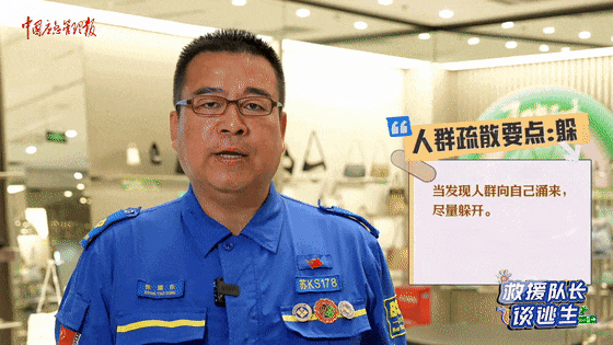 致16死39伤！遇难者全部集中在5层<strong></p>
<p>比特币怎么购买</strong>，火灾细节披露→