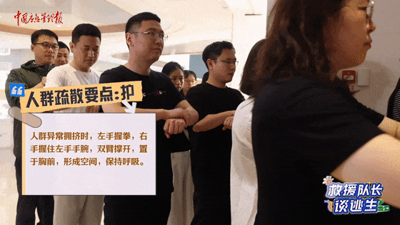 致16死39伤！遇难者全部集中在5层<strong></p>
<p>比特币怎么购买</strong>，火灾细节披露→