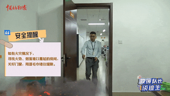 致16死39伤！遇难者全部集中在5层<strong></p>
<p>比特币怎么购买</strong>，火灾细节披露→