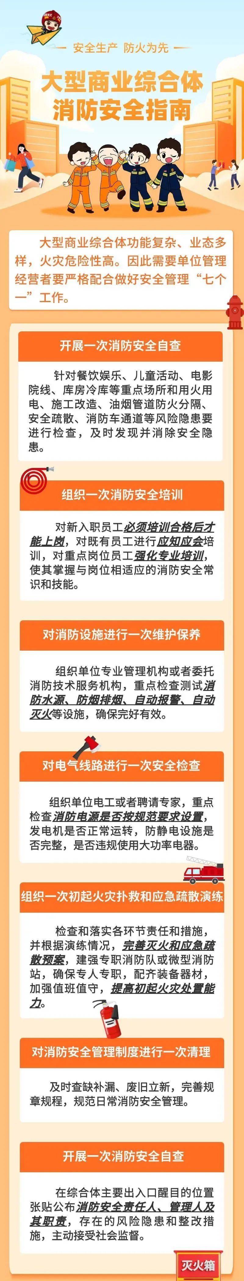 致16死39伤！遇难者全部集中在5层<strong></p>
<p>比特币怎么购买</strong>，火灾细节披露→