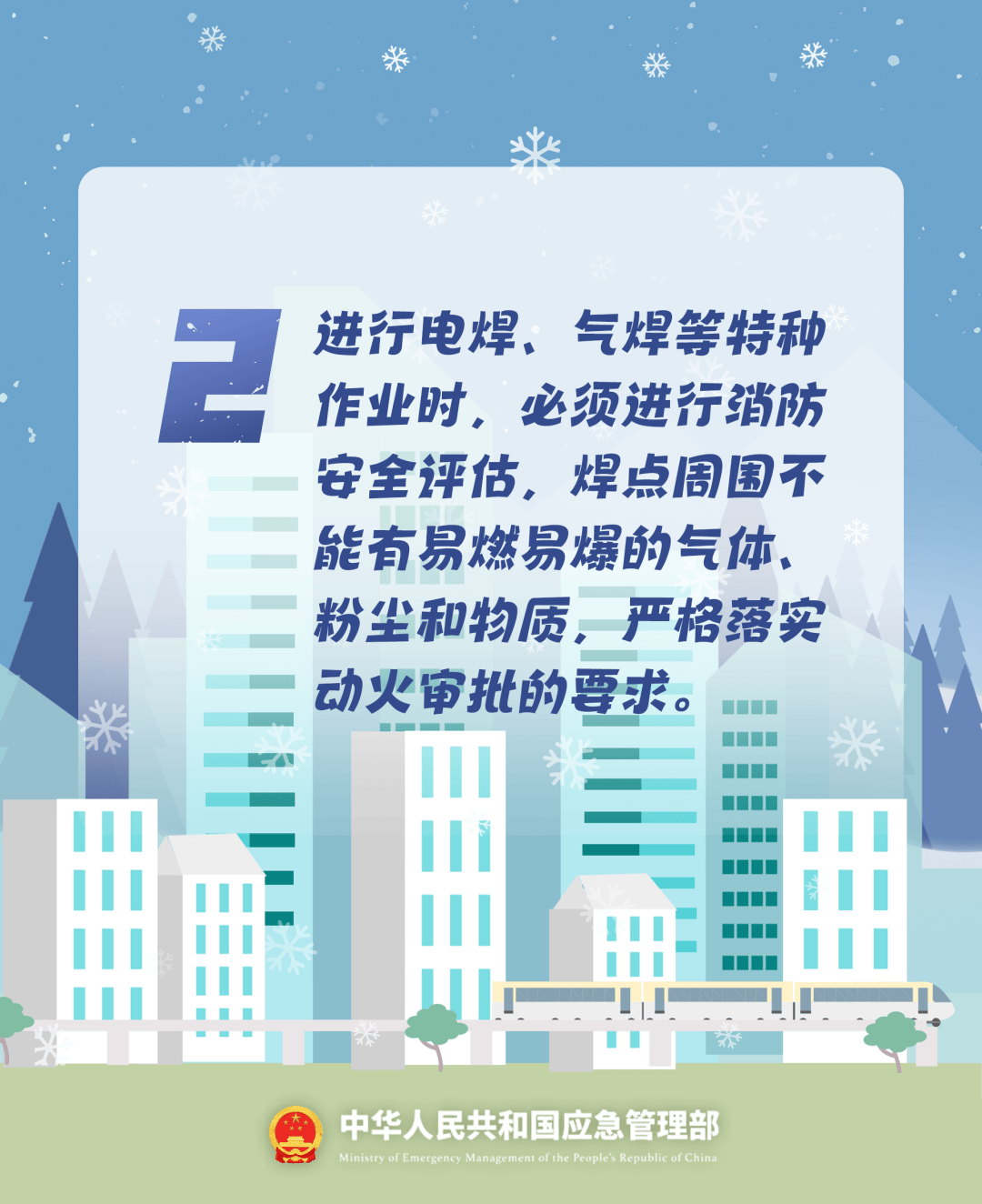 致16死39伤！遇难者全部集中在5层<strong></p>
<p>比特币怎么购买</strong>，火灾细节披露→
