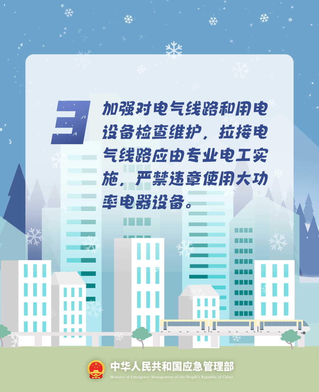 致16死39伤！遇难者全部集中在5层<strong></p>
<p>比特币怎么购买</strong>，火灾细节披露→