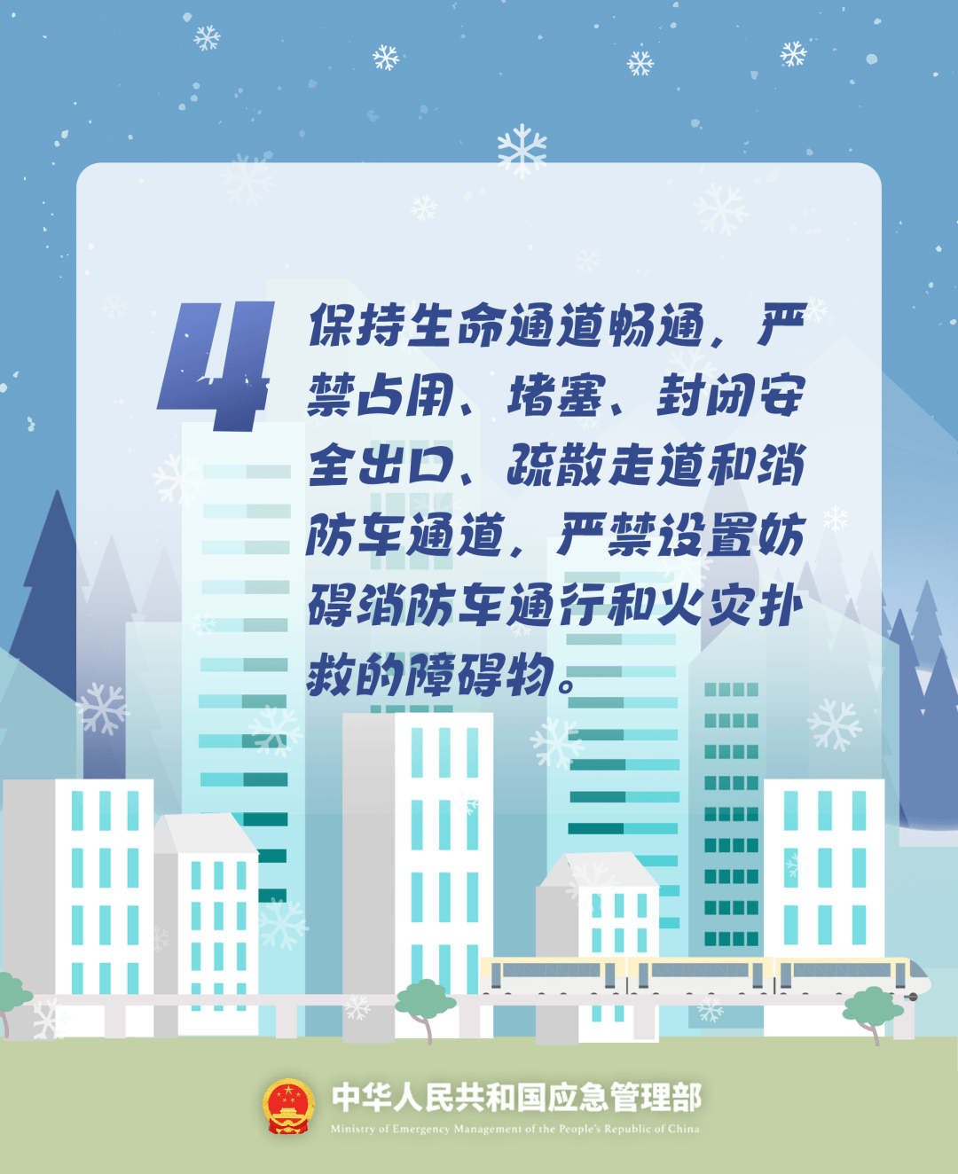 致16死39伤！遇难者全部集中在5层<strong></p>
<p>比特币怎么购买</strong>，火灾细节披露→