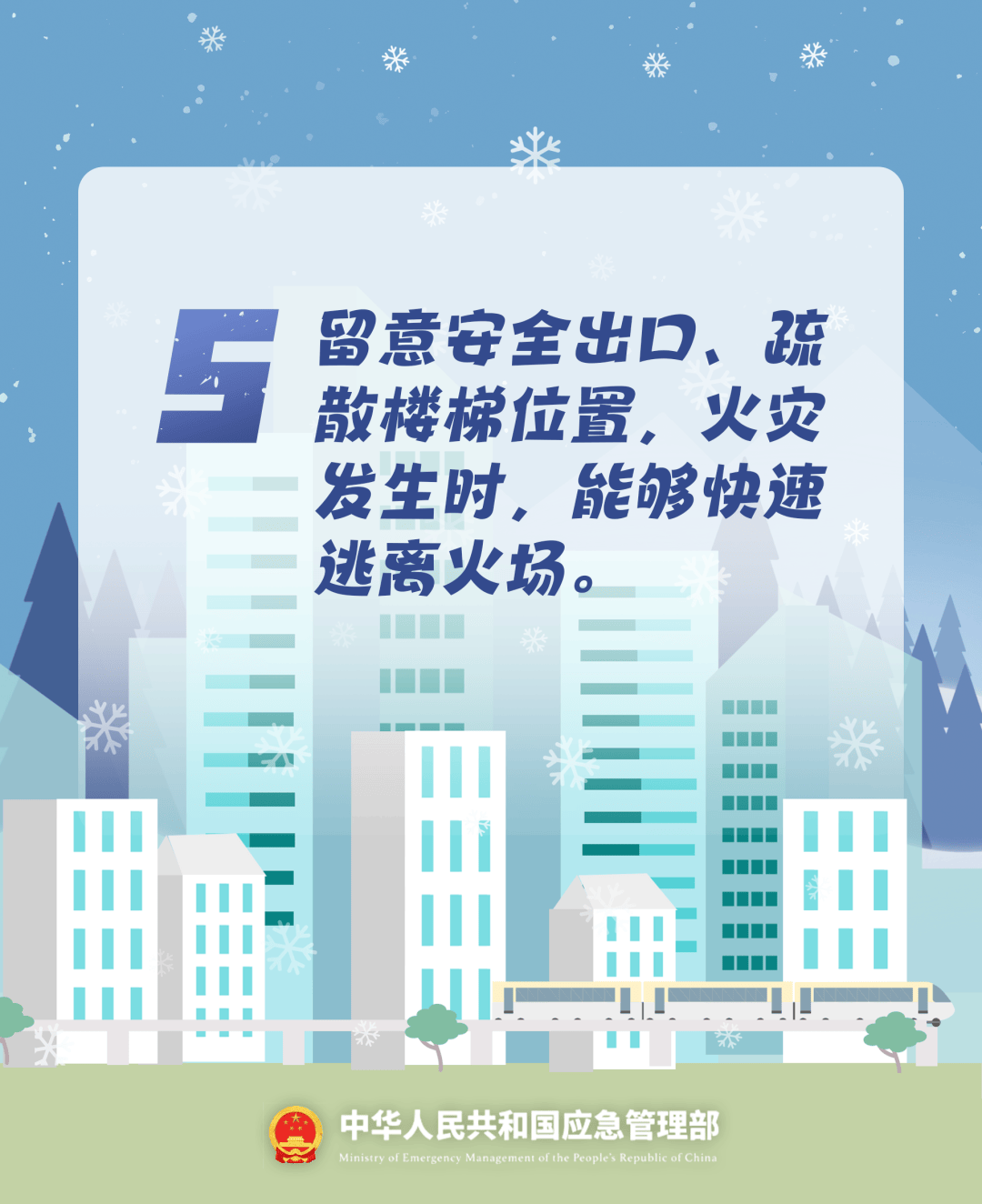 致16死39伤！遇难者全部集中在5层<strong></p>
<p>比特币怎么购买</strong>，火灾细节披露→