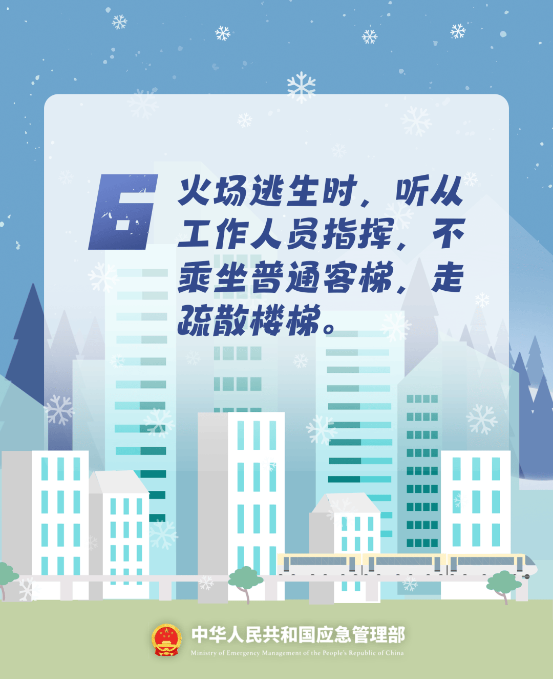 致16死39伤！遇难者全部集中在5层<strong></p>
<p>比特币怎么购买</strong>，火灾细节披露→