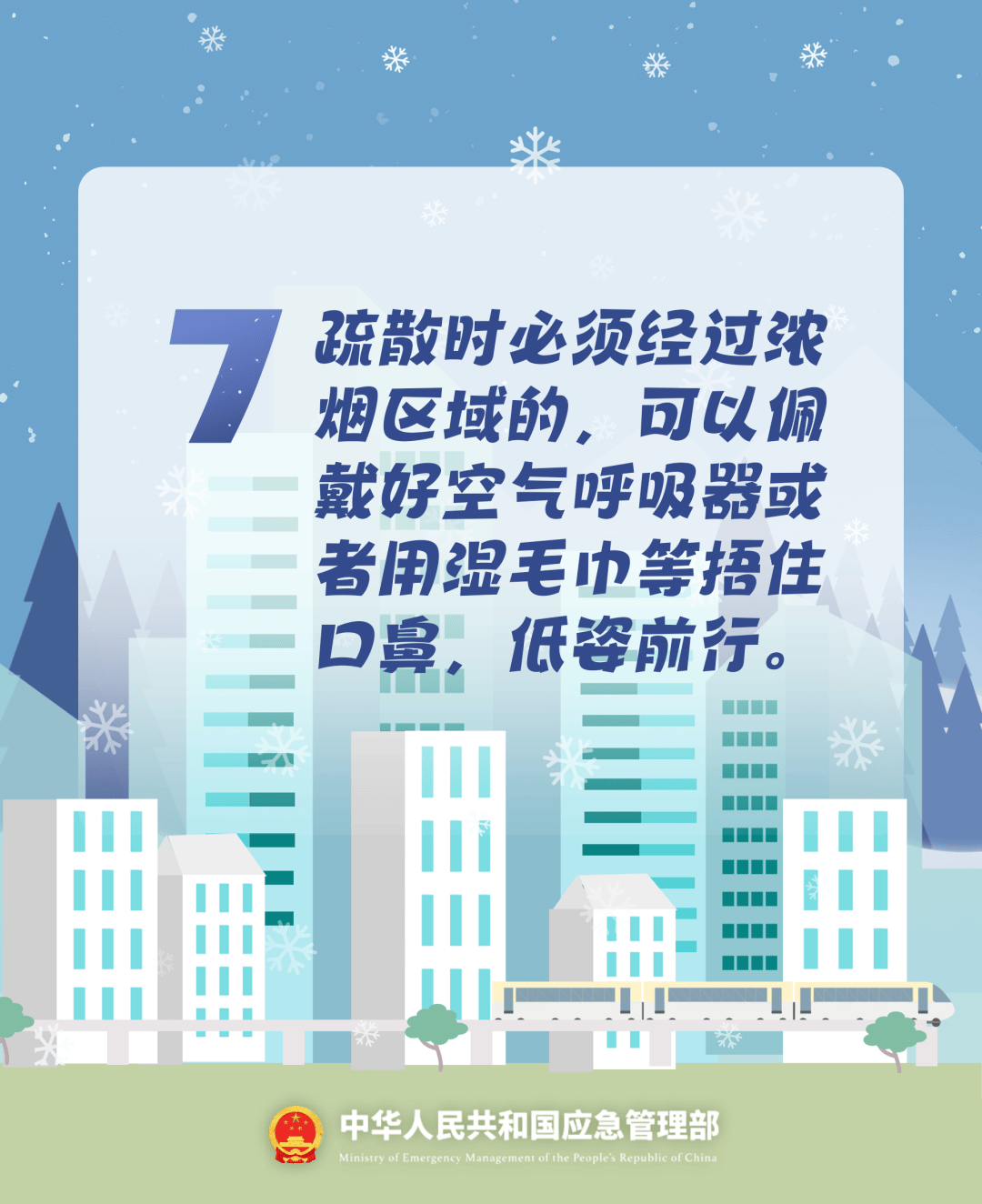 致16死39伤！遇难者全部集中在5层<strong></p>
<p>比特币怎么购买</strong>，火灾细节披露→