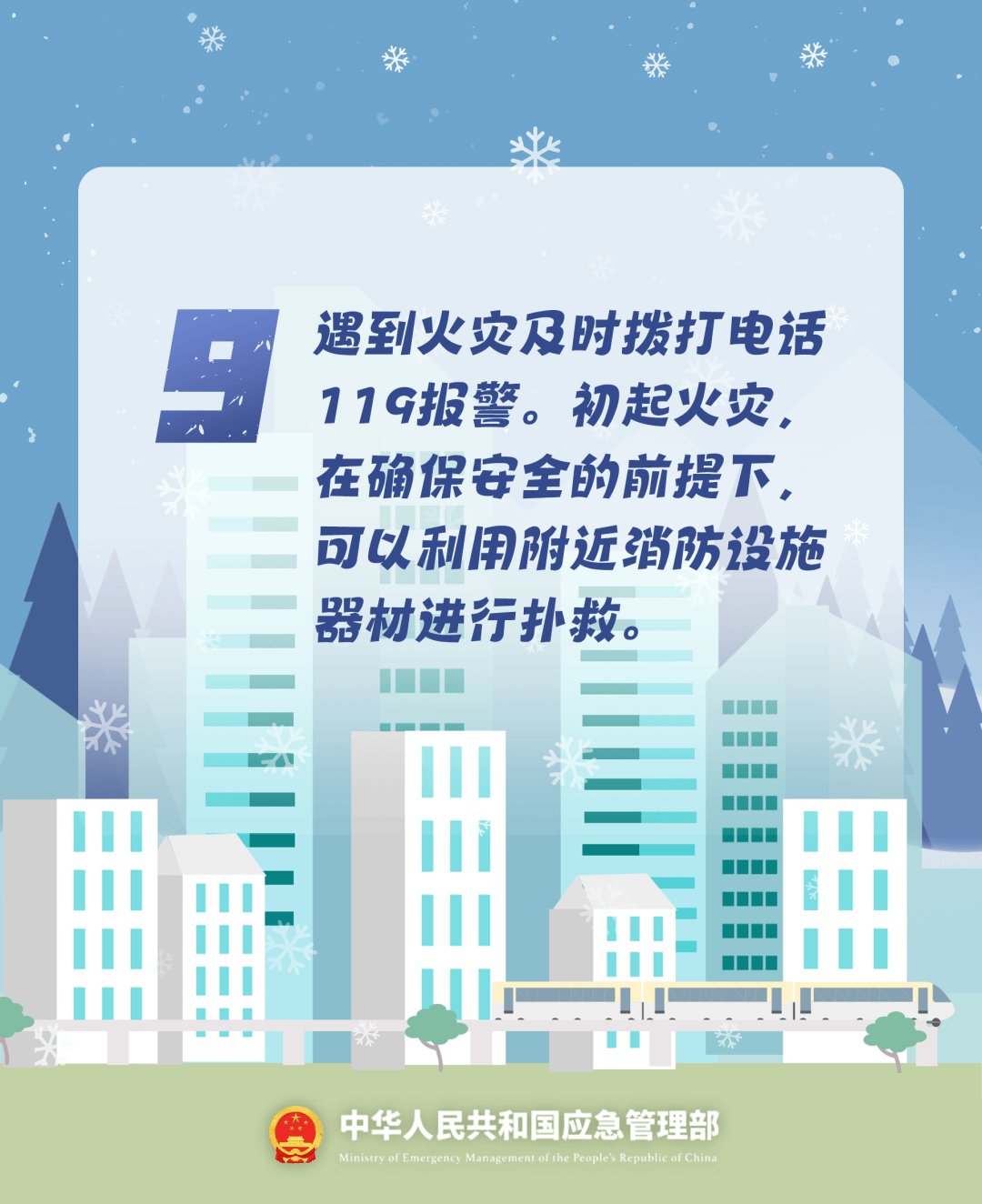 致16死39伤！遇难者全部集中在5层<strong></p>
<p>比特币怎么购买</strong>，火灾细节披露→