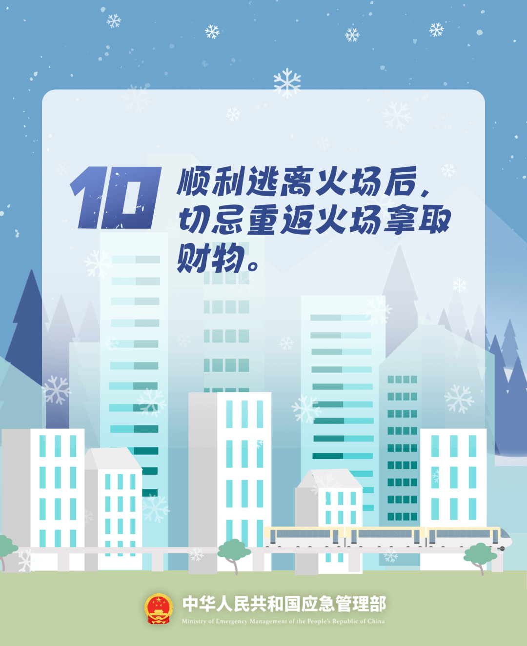 致16死39伤！遇难者全部集中在5层<strong></p>
<p>比特币怎么购买</strong>，火灾细节披露→