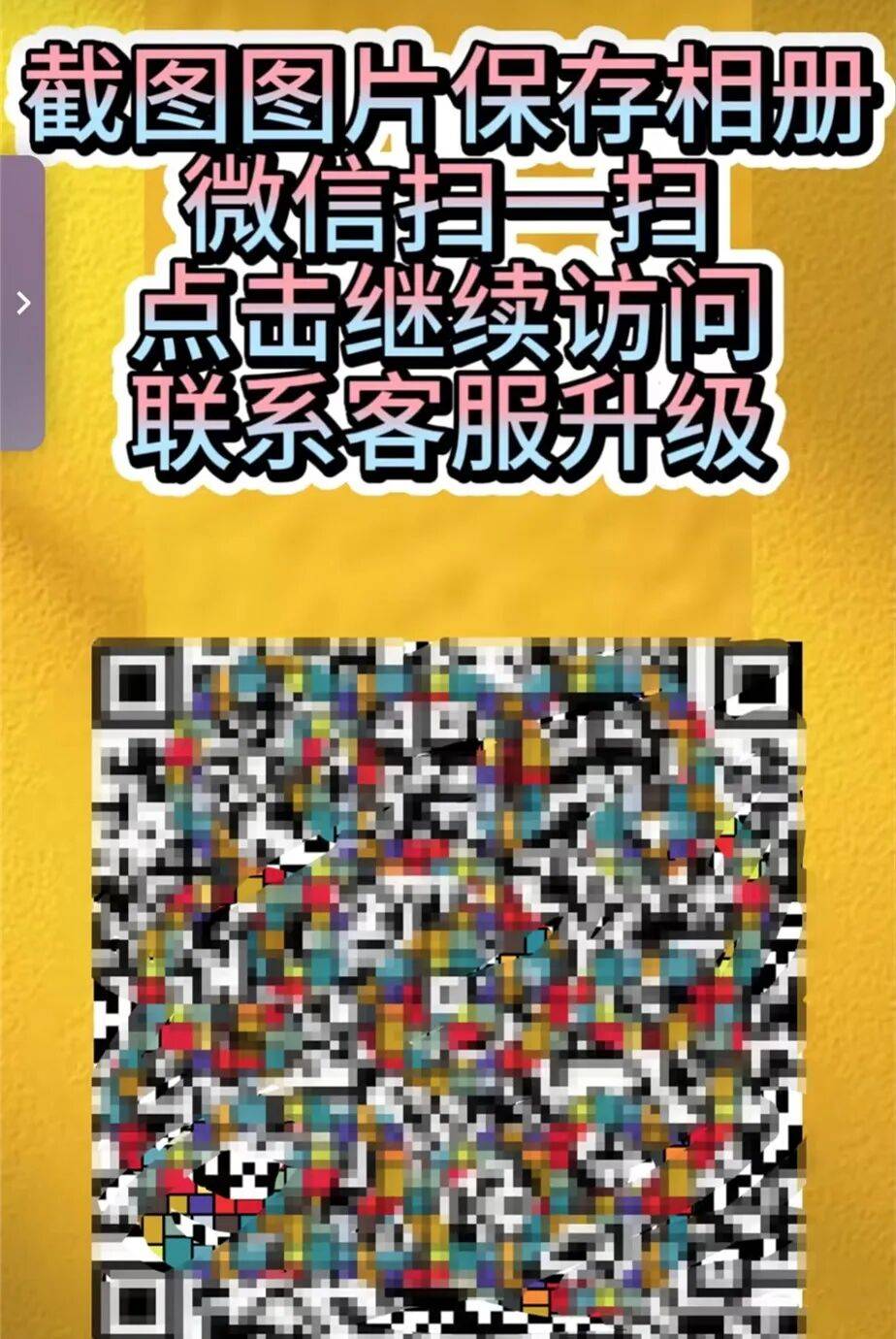 升级车钥匙却损失3万多？已有车主中招<strong></p>
<p>比特币怎么购买</strong>，警惕新骗局！