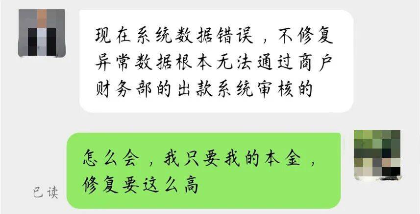 升级车钥匙却损失3万多？已有车主中招<strong></p>
<p>比特币怎么购买</strong>，警惕新骗局！