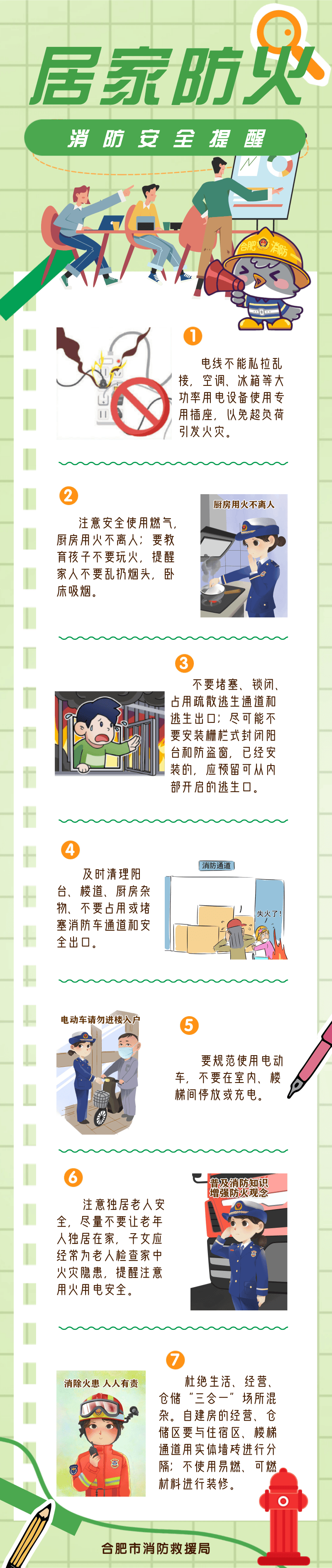 0℃<strong></p>
<p>比特币怎么购买</strong>!较强冷空气即将抵达合肥