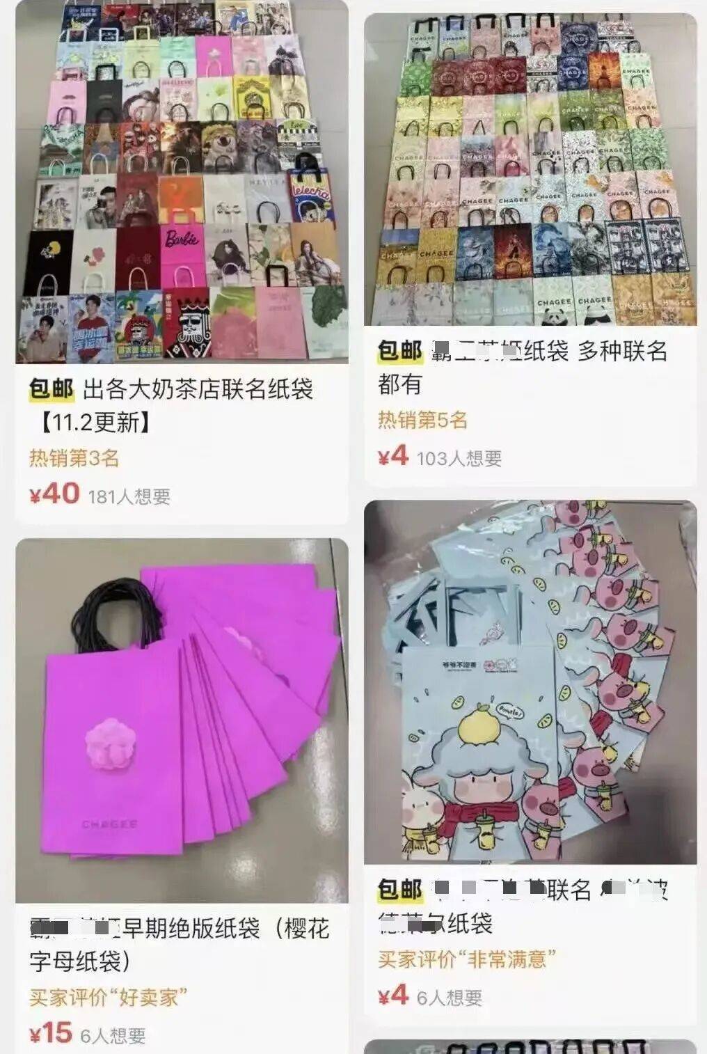 火了！大批人开始囤<strong></p>
<p>比特币怎么购买</strong>，随手扔掉的东西，有人靠它赚了近千元