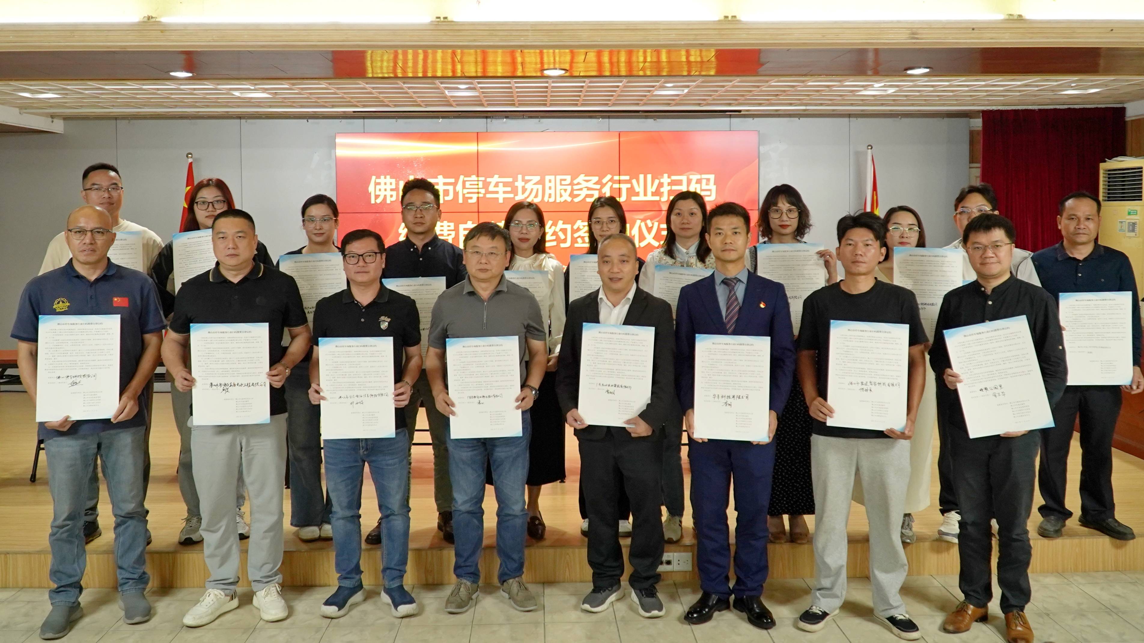 佛山出手规范停车扫码缴费<strong></p>
<p>比特币总市值</strong>，剑指广告弹窗、强制关注等乱象